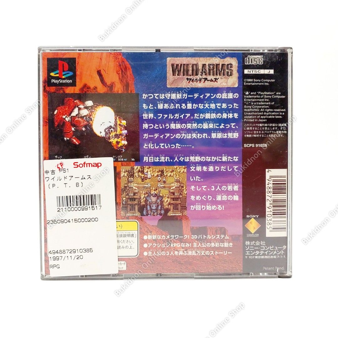 Wild Arms 2 Ps1 Psx Completo | Meses sin interés