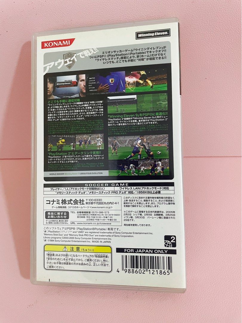 PSP Japan release Winning Eleven 9, Video Gaming, Video Games