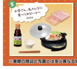 （分類：）位於 。 由 chwtoys 提交（商品編號 1225675594，圖片 1）。簡介： 。