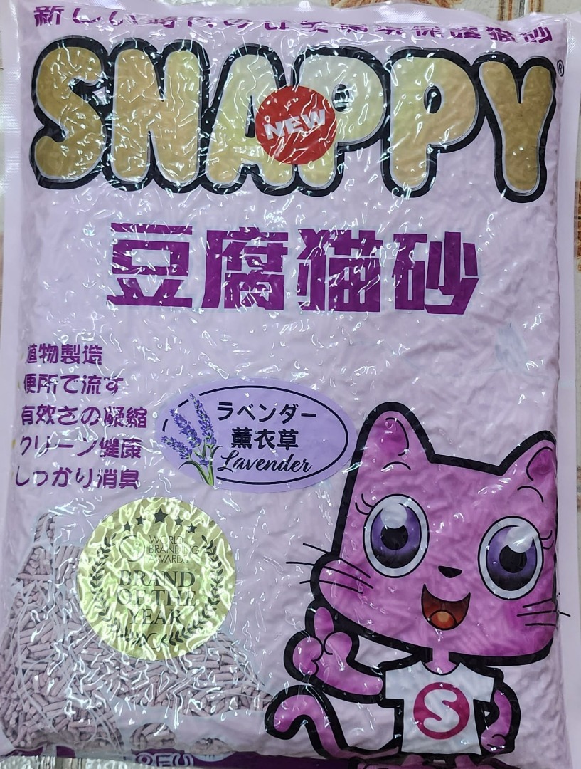 Snappy Lavender Tofu Cat Litter, Pet Supplies, Health & Grooming on