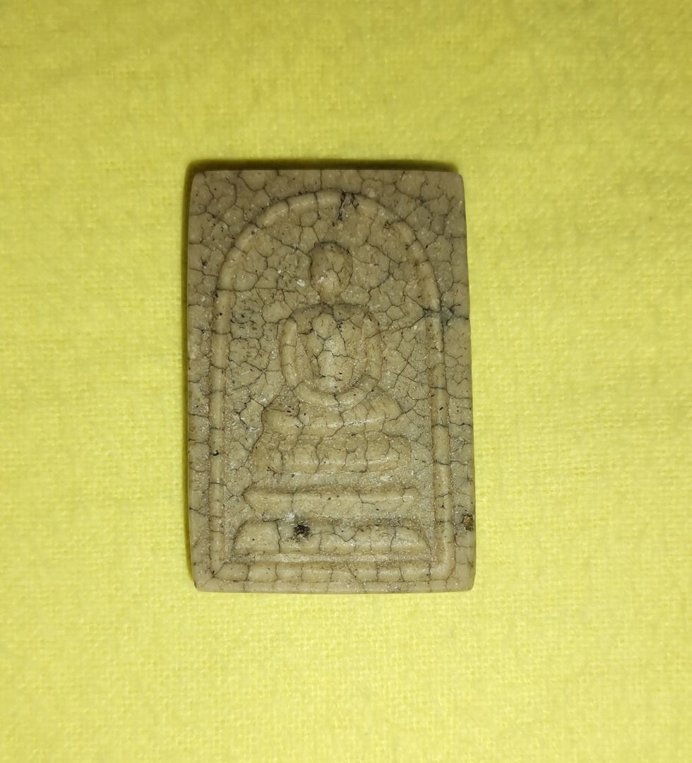 Somdej Dtaek Laai Ngaa Lang Yant Ha Taew BE 2521- LP Kuay - Wat