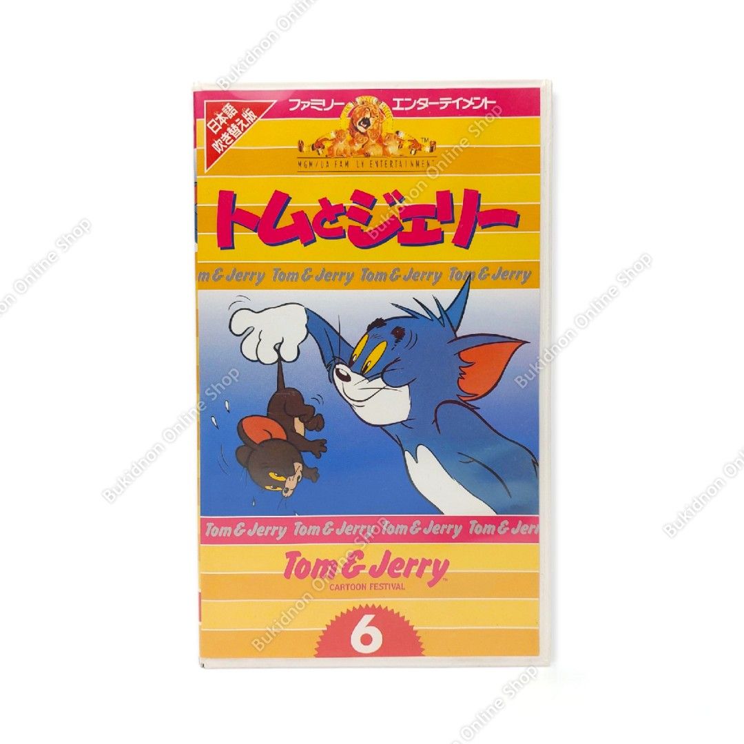 Tom And Jerry Cartoon Festival Vhs | atelier-yuwa.ciao.jp