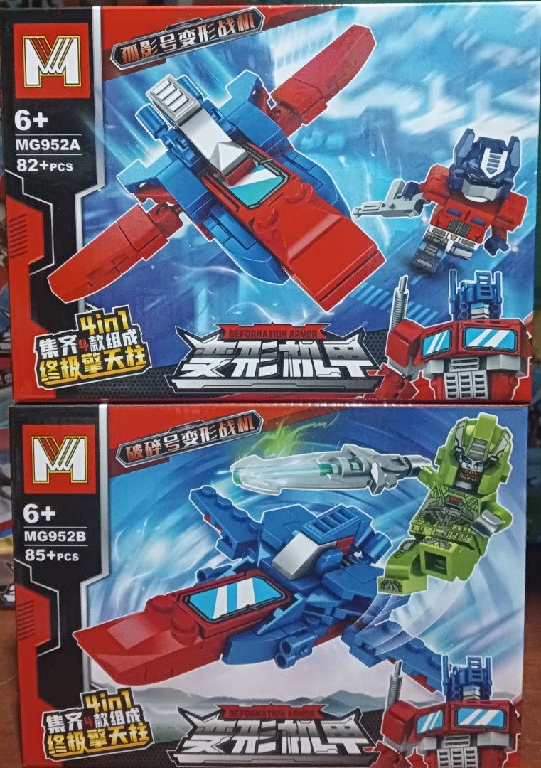 TRANSFORMER LEGO SET TOY (Category: Lego & Building Sets) located in Pasig City. Submitted by benildarustia18 (Listing ID 1225532952, Image 2). Description: BRAND new and onhand.