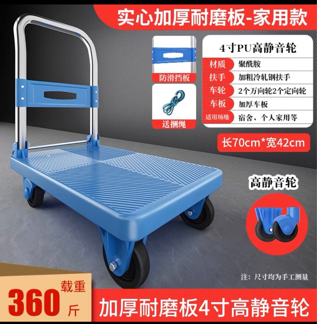 Trolly/Trollies/Warehouse/Heavy Duty, Furniture & Home Living, Outdoor ...