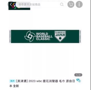 由 pei823 (刊登 ID 1225666550，圖片 1) 提交，位於 的 (類別：)，說明：。