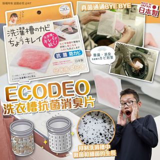 （分類：）位於 。 由 band2 提交（商品編號 1229603714，圖片 1）。簡介： 。