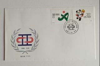 1990北京第11屆亞洲運動會（J151）郵票首日封一個（中國郵票總公司封），封身有微黃