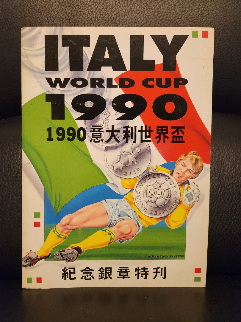 1990 World Cup #1990意大利世界杯#紀念銀章特刊#Sliver Metal, 興趣及