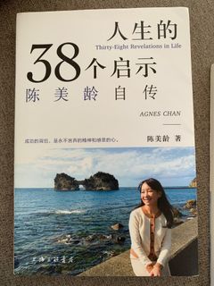 （分類：）位於 。 由 yamonyip 提交（商品編號 1229547663，圖片 1）。簡介： 。