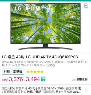 （分類：）位於 。 由 LarryBird 提交（商品編號 1229589201，圖片 1）。簡介： 。