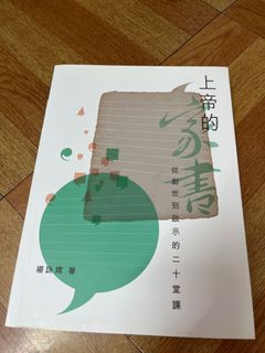 （分類：）位於 。 由 nvmisgd24 提交（商品編號 1229530911，圖片 1）。簡介： 。