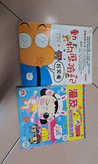 童書 兩本60