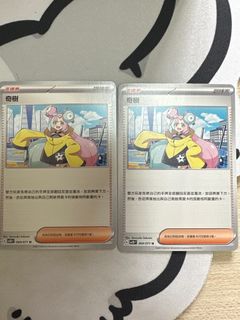 （分類：）位於 。 由 marcopcm 提交（商品編號 1229483820，圖片 1）。簡介： 。