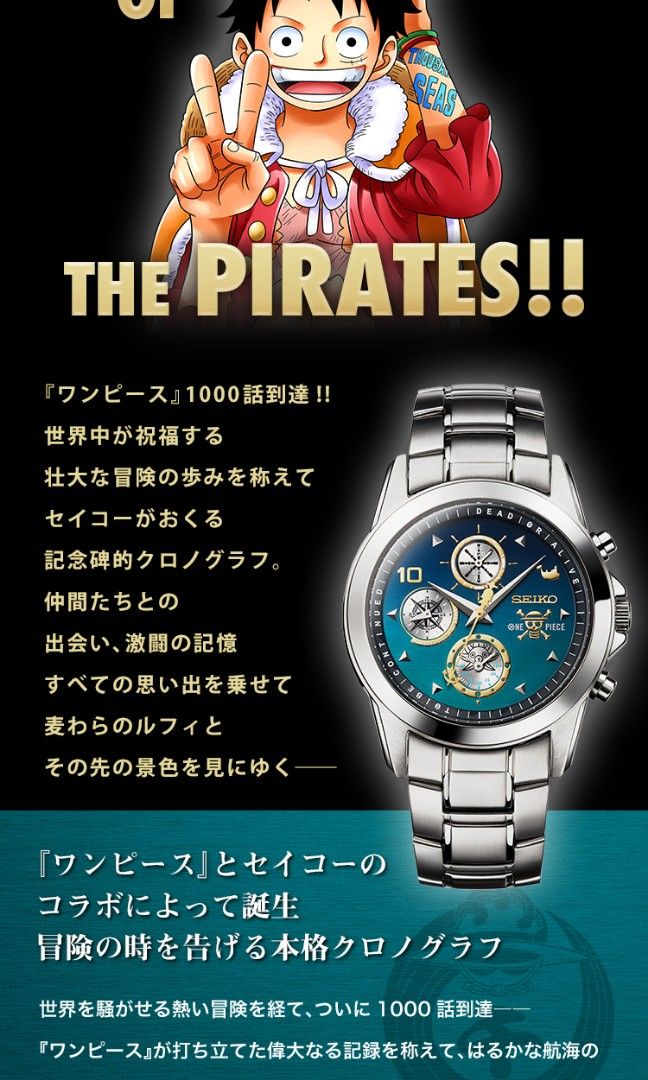 完売 レア 世界限定5000個 287系パンダくろしお 5周年記念