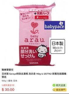 （分類：）位於 。 由 Monchichibubu 提交（商品編號 1229472941，圖片 1）。簡介： 。