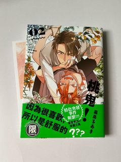 （分類：）位於 。 由 user_notfound 提交（商品編號 1229618632，圖片 1）。簡介： 。