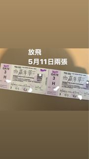 （分類：）位於 。 由 chochome 提交（商品編號 1229527294，圖片 1）。簡介： 。