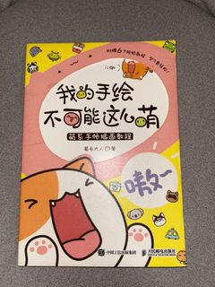 （分類：）位於 。 由 yeeeaaa 提交（商品編號 1229558679，圖片 1）。簡介： 。