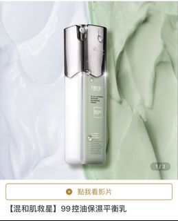 （分類：）位於 。 由 cats23 提交（商品編號 1229521617，圖片 1）。簡介： 。