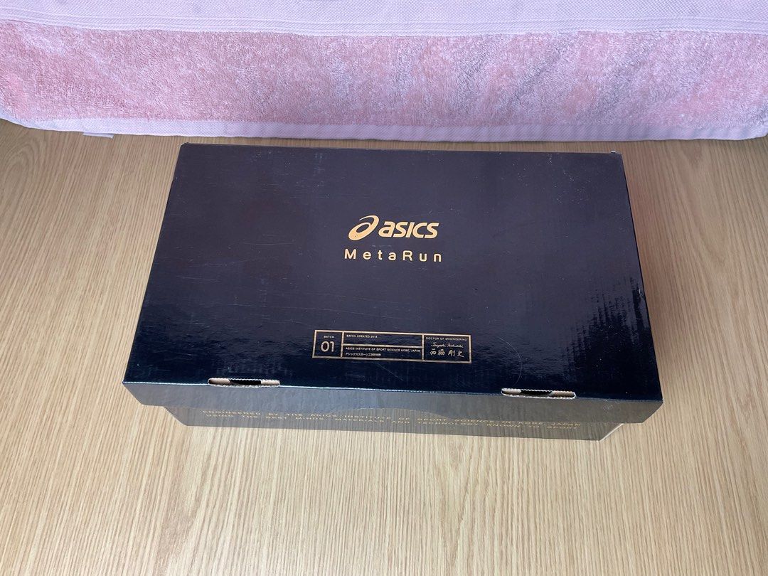 asics metarun gold