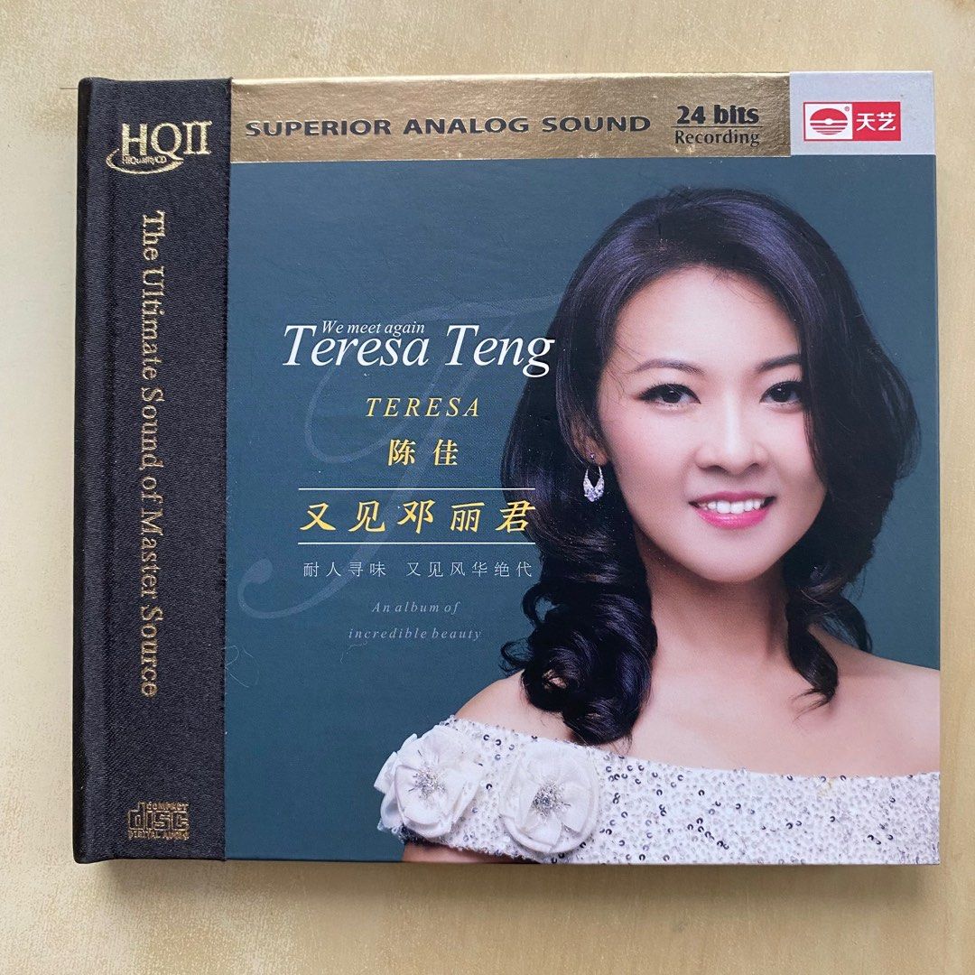 CD丨陳佳又見鄧麗君(HQCD II) / Chen Jia We Meet Again Teresa Teng (HQCDII) (China  Version)