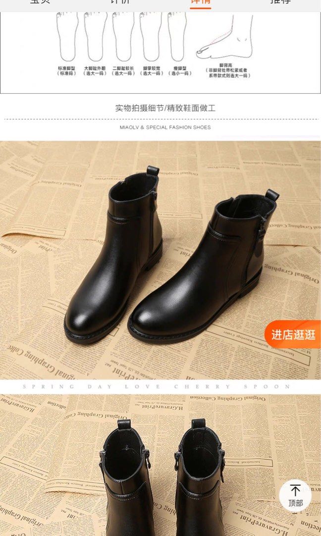 chelsea boots loose around ankle