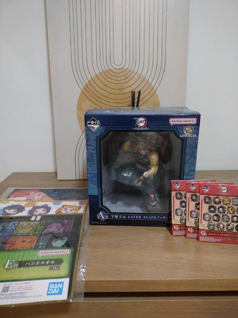 FIGURINE DEMON SLAYER Tomioka Tanjiro Sabito Ichiban Kuji Koyoharu