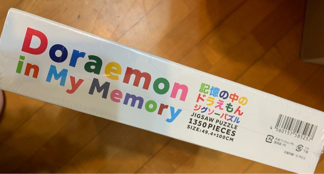 Doraemon in My Memory puzzle   , 興趣及遊戲, 玩具& 遊戲類- Carousell