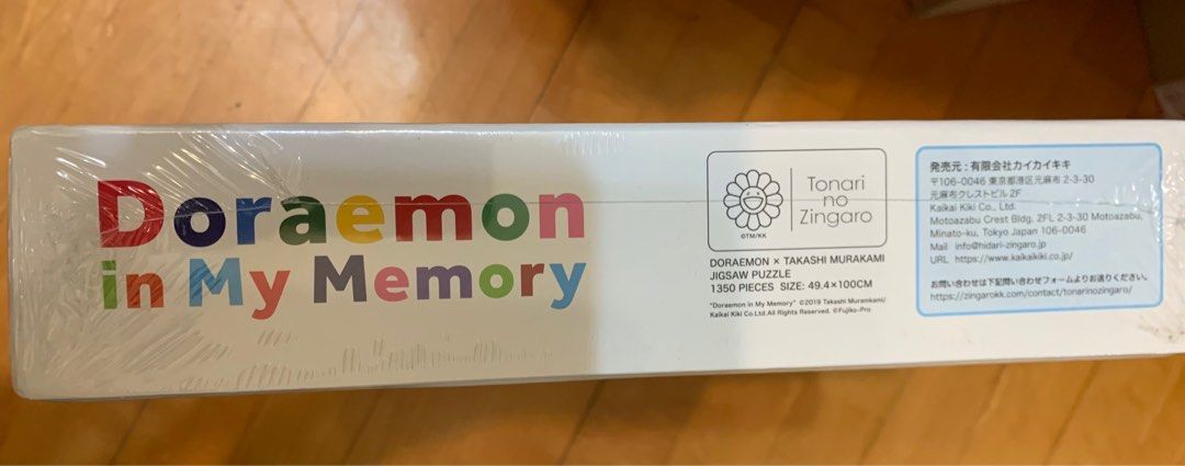 Doraemon in My Memory puzzle   , 興趣及遊戲, 玩具& 遊戲類- Carousell