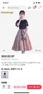 (Category: ) located in . Submitted by mikan0808 (Listing ID 1229555800, Image 1). Description: .