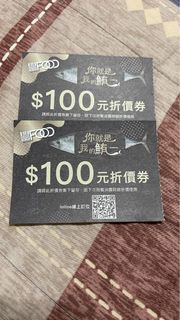 典華豐food200元折價券只賣50