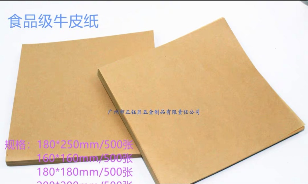 Food grade wax paper, Food & Drinks, Packaged & Instant Food on Carousell