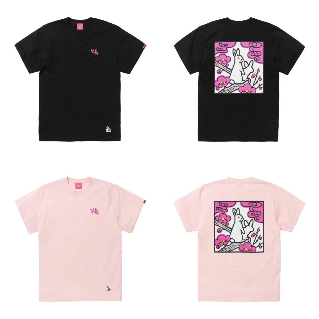 トップス Hanafuda Logo T-shirt #FR2 FR2月 Spring 23 collection🐇🐇🔥 