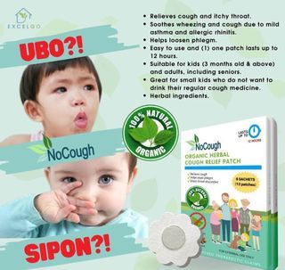 Good Bye UBO NOCOUGH ORGANIC HERBAL COUGH RELIEF PATCH [6patches 3sachet]