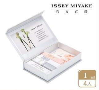 ISSEY MIYAKE 三宅一生 明星針管組