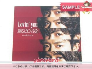 King&prince sweet garden 永瀬廉立牌, 興趣及遊戲, 收藏品及紀念品 