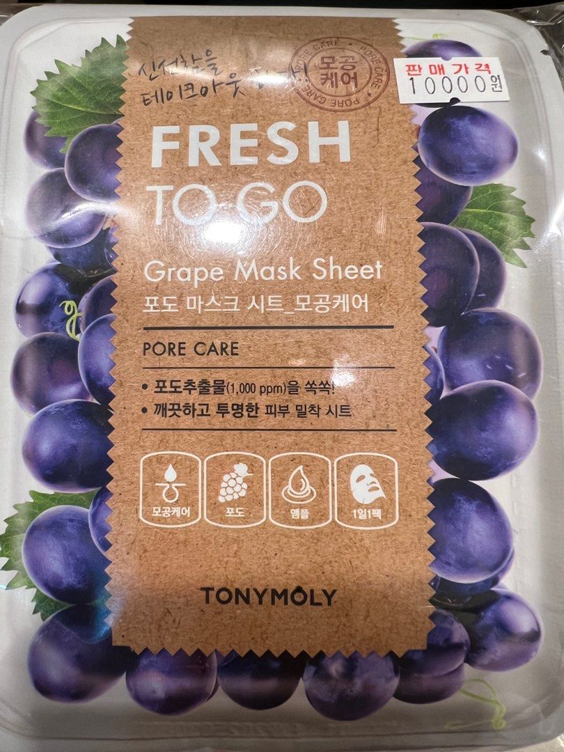 Korean Fascial masks (Tony Moly), Beauty & Personal Care, Face, Face