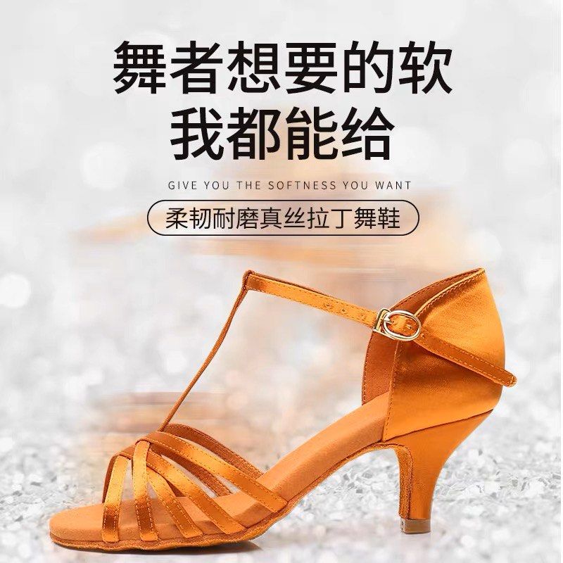 Latin Lumba and Cha Cha shoe Luxury