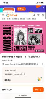 （分類：）位於 。 由 snoopydoowaa 提交（商品編號 1229544038，圖片 1）。簡介： 。