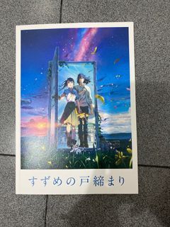 Makoto Shinkai - Suzume no Tojimari Book