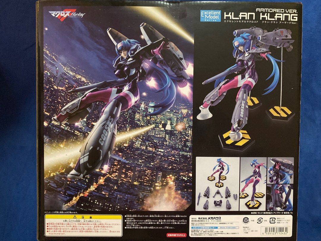 KLAN KLANG アーマードバージョン フィギュア （Excellent Model