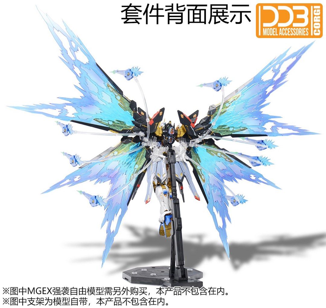 MGEX Freedom Gundam - Wing of Light Expansion Special Effect Parts 1/100 by DDB Corgi (Category: Gundam Model Kits) located in Singapore. Submitted by gunpla (Listing ID 1229603652, Image 2). Description: Pre order. Brand new in box. No meet up. Name: MGEX Strike Freedom Wing of Light Effect Expansion Made by: DDB Corgi 🔥Compatible with: MGEX Strike Freedom ❗️DOES NOT COME WITH gundam model kit. ❗️Delivery time - 7 to 9 days after payment. ❗️Cou