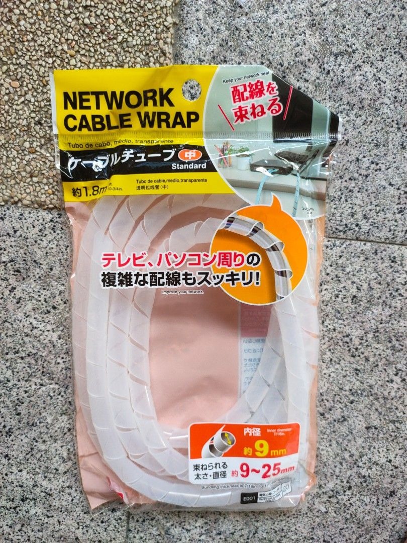 Network Cable wrap (Category: Cables & Adaptors) located in Singapore. Submitted by skypebbles (Listing ID 1229544076, Image 1). Description: cable organizer 0.9cm diameter x 1.8m long.