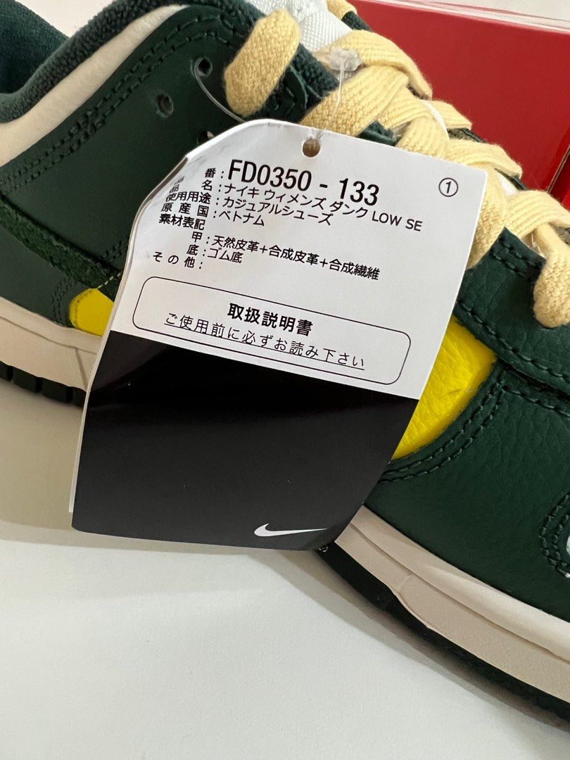 W Nike Dunk Low SE Noble Green US10.5, 他的時尚, 鞋, 運動鞋在旋轉拍賣