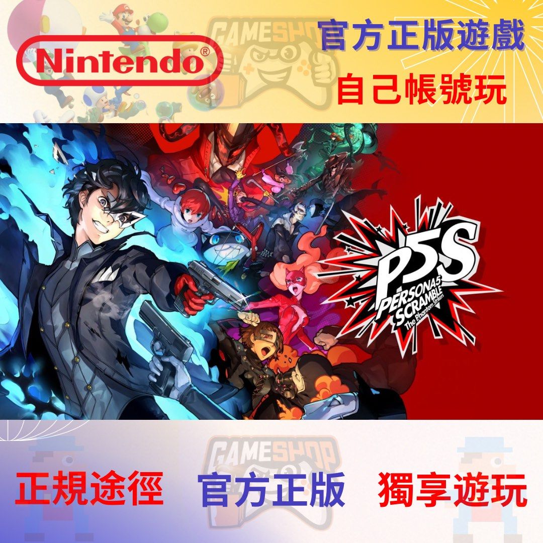 P5S 5 Persona 5 Scramble The Phantom