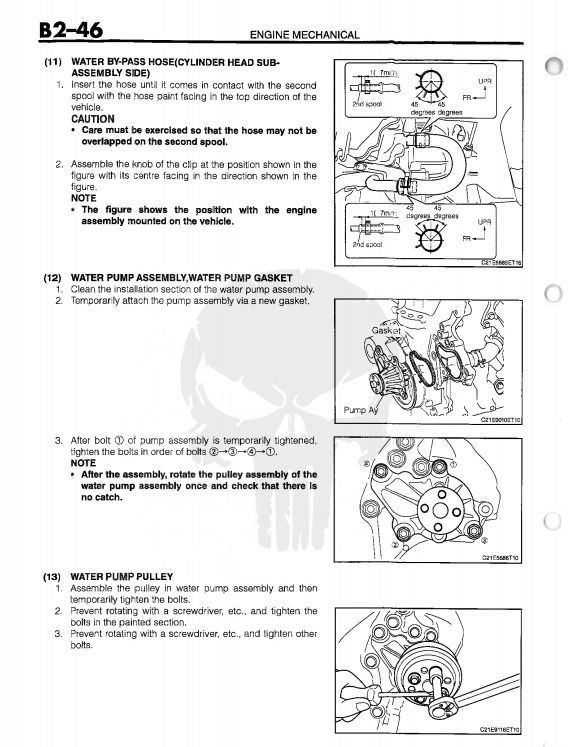 Perodua Bezza B300 2016 - 2021 Workshop Service Manual, Services ...