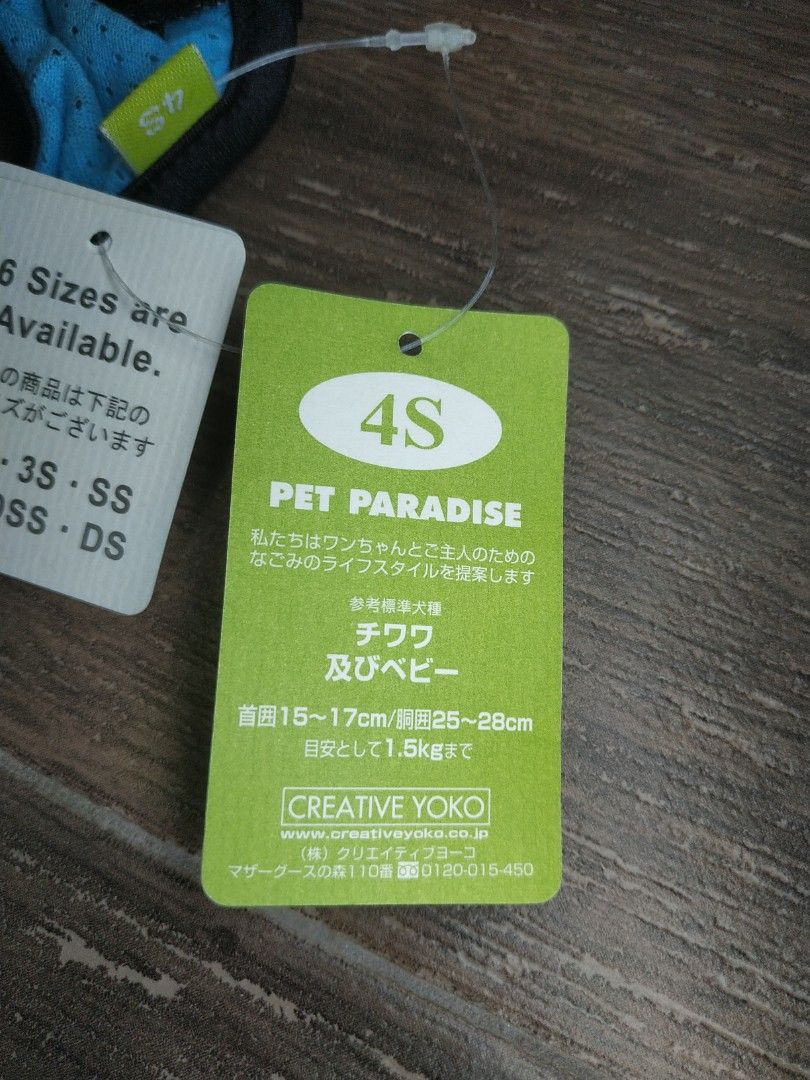 Pet Paradise 4S衫仔/夏天透氣/全新, 寵物用品, 寵物衣服- Carousell