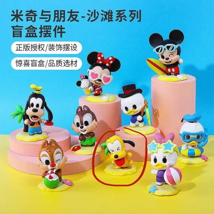 Tokyo Disneyland Happy Moo Year Figurine Set - ID