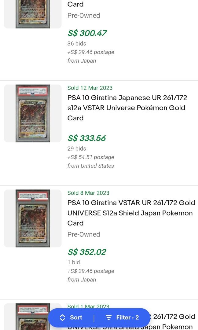 Pokemon Card Giratina VSTAR UR 261/172 UR S12a VSTAR Universe Japanese