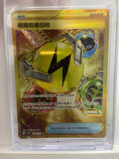 （分類：）位於 。 由 solarc09 提交（商品編號 1229619899，圖片 1）。簡介： 。